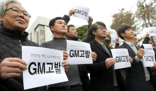 Hàn Quốc có thể chi gần 500 triệu USD cứu General Motors 